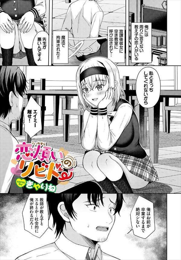 ダンジョン攻略はSEXで！！ VOL.27