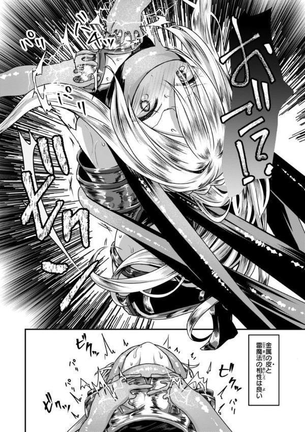 異世界バッドエンド