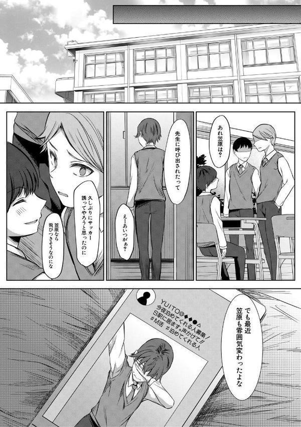 ドスケベお姉さん達の逆レ●プ
