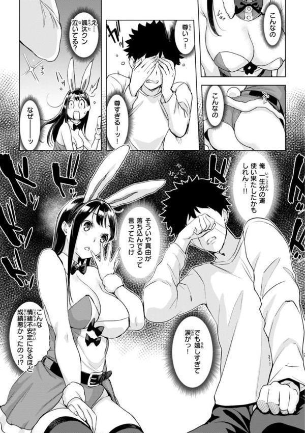 百夜のヒメゴト