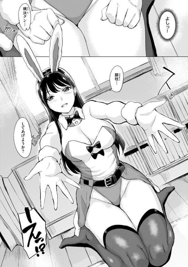 百夜のヒメゴト