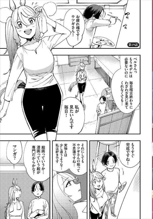 エロ概念のない異世界で18禁ライフ