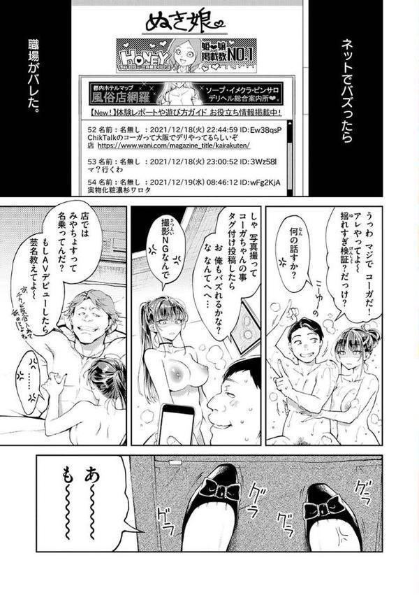 ヤらしいカラダのわたしたち 【通常版】