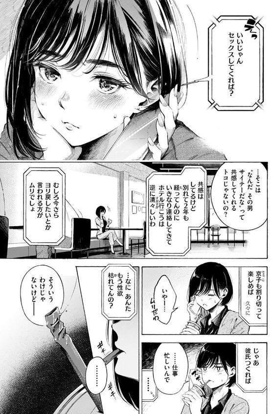 インプレッション