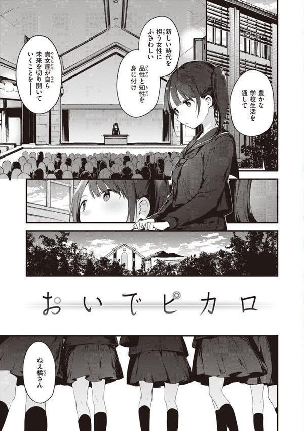 なくしもの