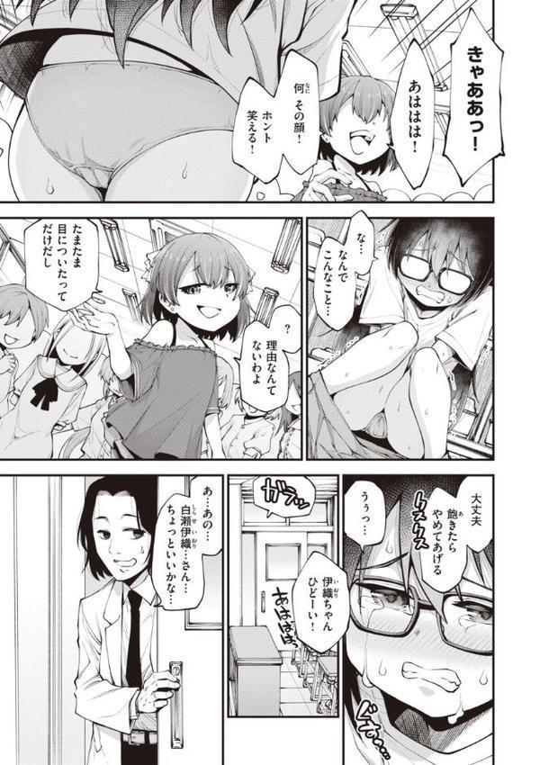 愛があるから問題ない！！