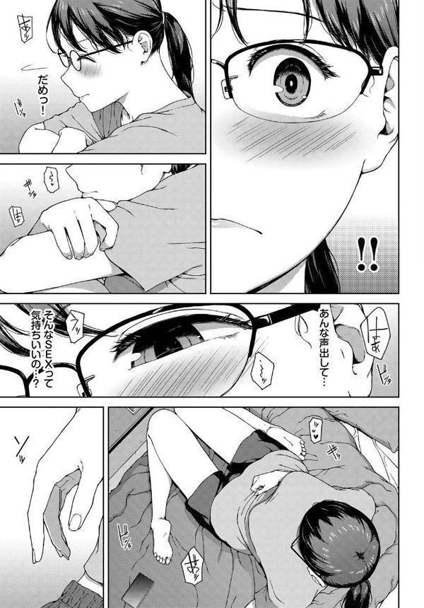 壁越しの嬌声