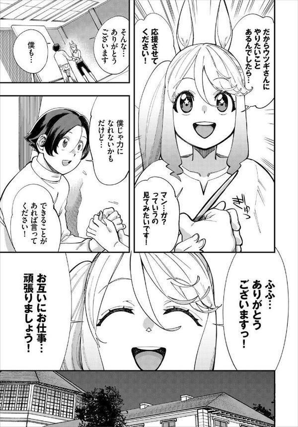 エロ概念のない異世界で18禁ライフ