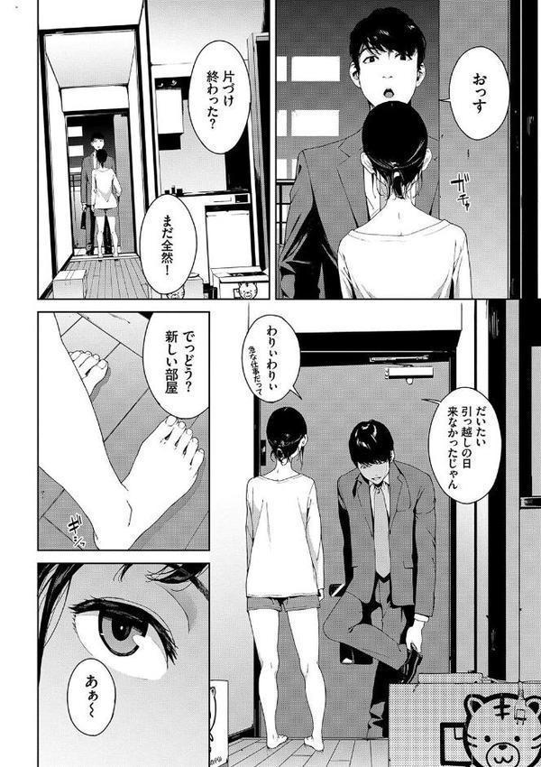BAVELCOMICSハードFUCKパック04【FANZA限定版】