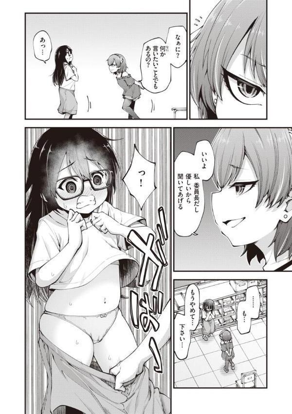 愛があるから問題ない！！