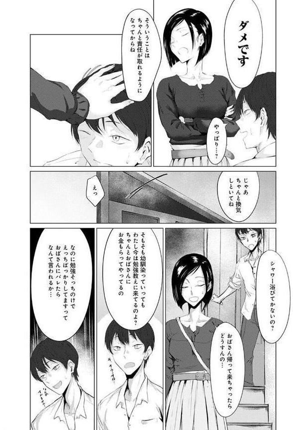 誘発
