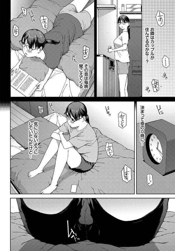 壁越しの嬌声