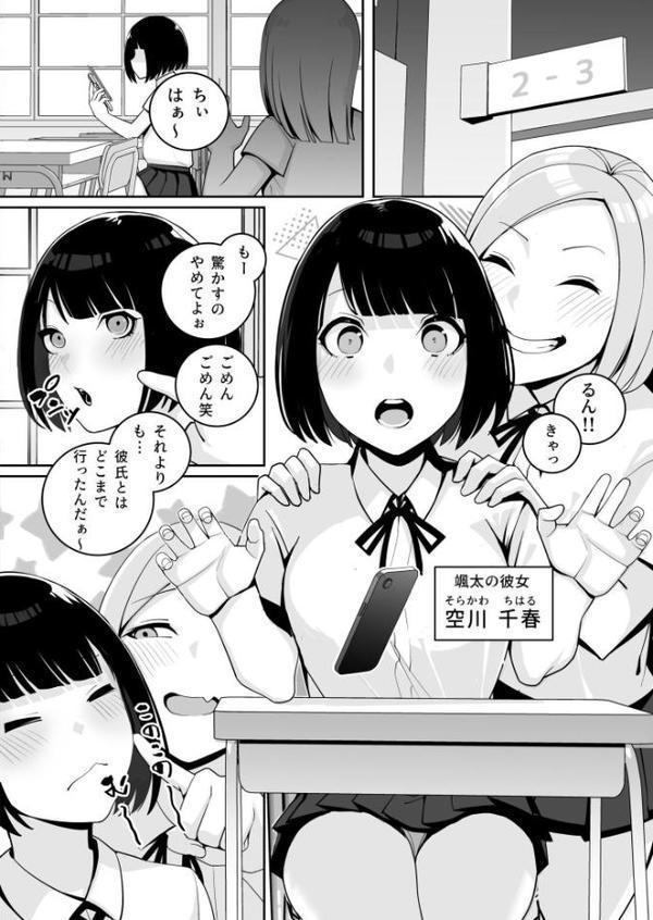 独裁王性〜王族との交わりは国民の義務です。〜（2）【18禁】
