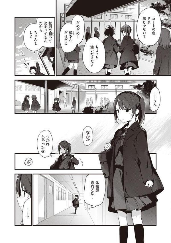 なくしもの