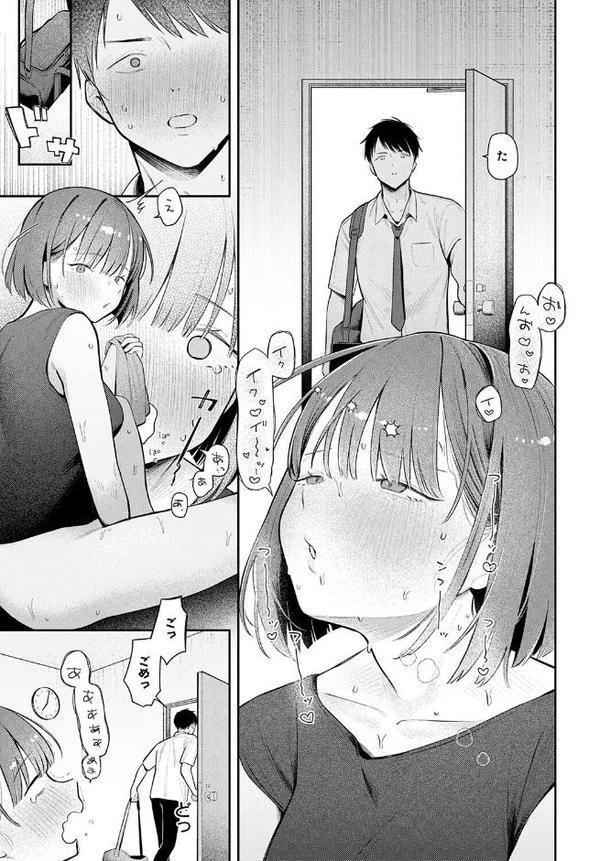部室交姦