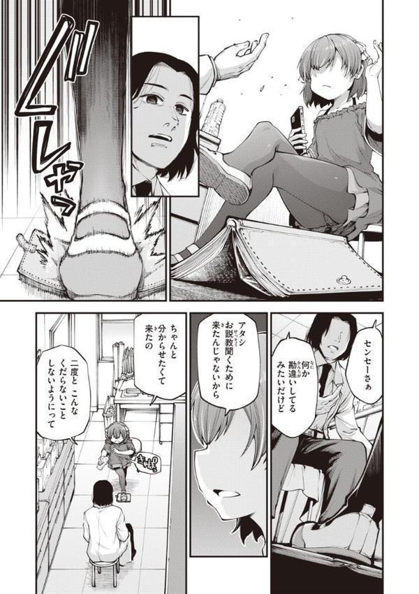 愛があるから問題ない！！