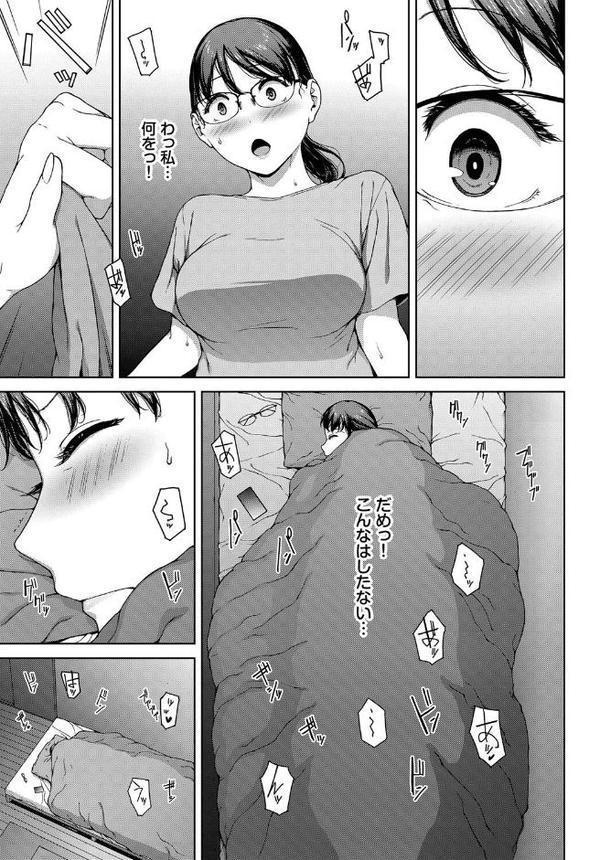壁越しの嬌声
