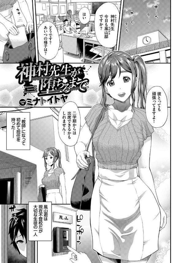 回避不能エクスタシー！！
