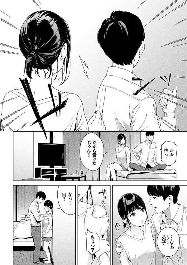 BAVELCOMICSハードFUCKパック04【FANZA限定版】
