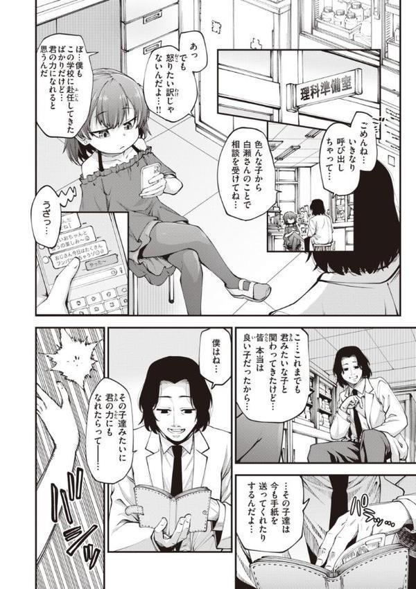 愛があるから問題ない！！