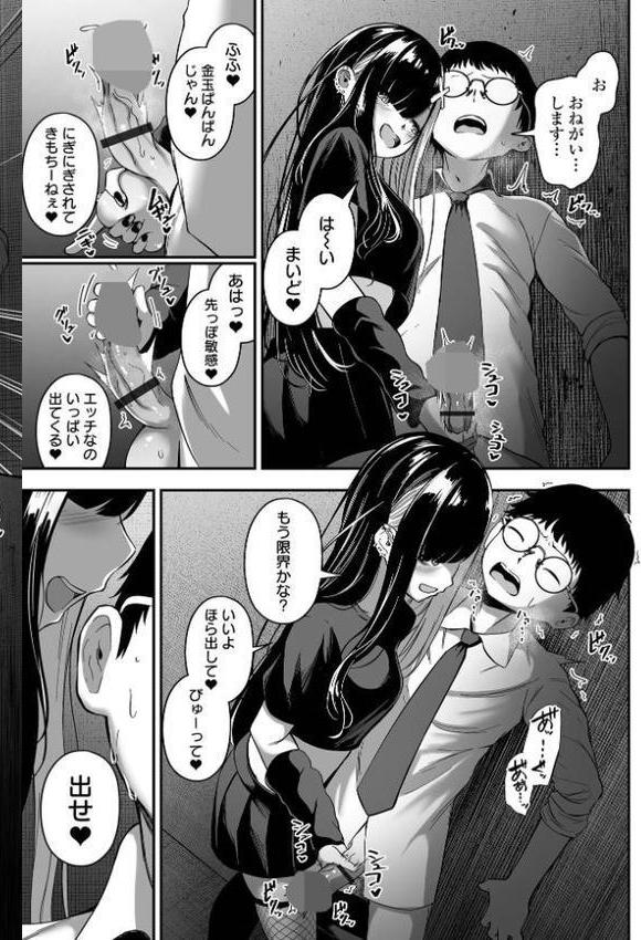 売りの女 単行本版