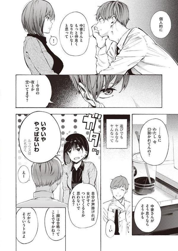 インプレッション