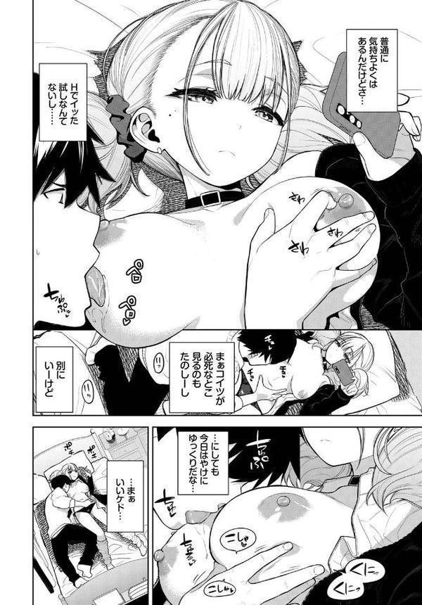 回避不能エクスタシー！！