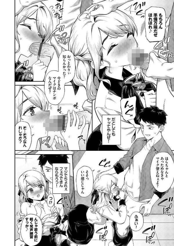 ご懐妊【デジタル特装版】
