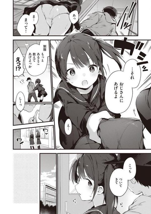 なくしもの