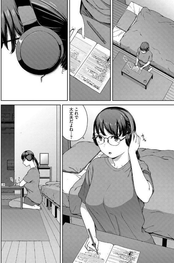 壁越しの嬌声