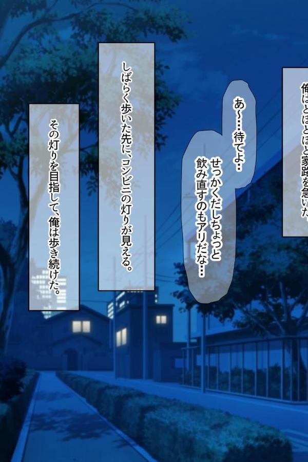 【18禁CG集版】国民的アイドルのセフレになりました〜淫乱巨乳娘の欲求解消！ファンには秘密のコスプレご奉仕SEX〜