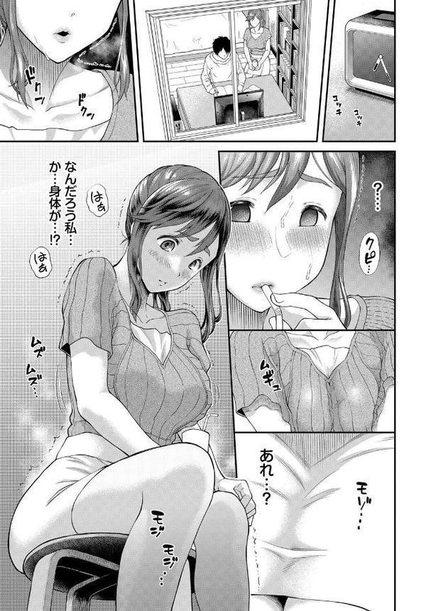 回避不能エクスタシー！！