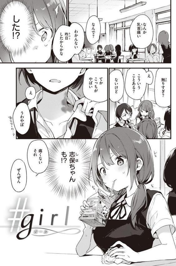 なくしもの