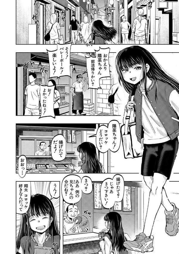 母娘膣出し温泉