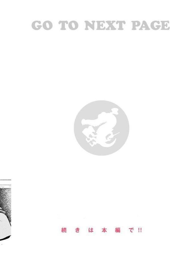 僕らのハジメテ