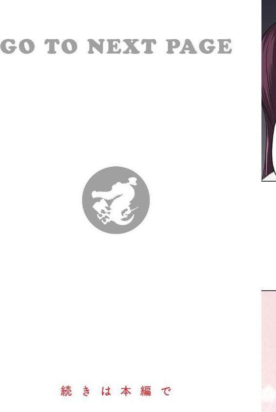 ちーちゃん開発日記【デジタル特装版】