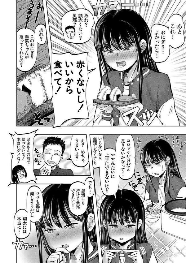母娘膣出し温泉