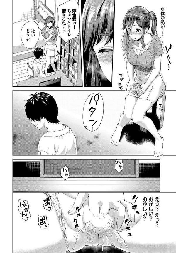 回避不能エクスタシー！！