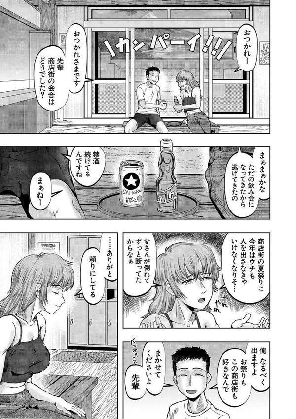 母娘膣出し温泉