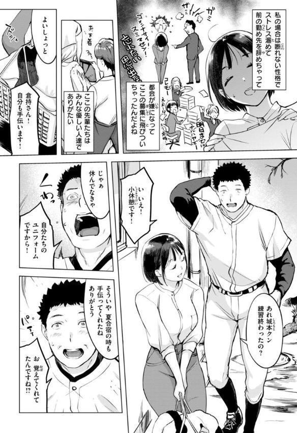百夜のヒメゴト