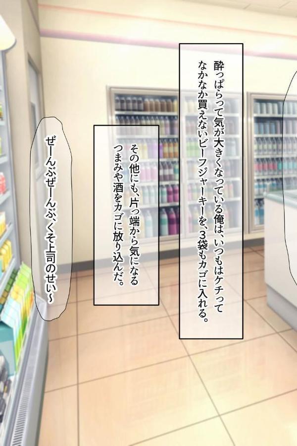 【18禁CG集版】国民的アイドルのセフレになりました〜淫乱巨乳娘の欲求解消！ファンには秘密のコスプレご奉仕SEX〜