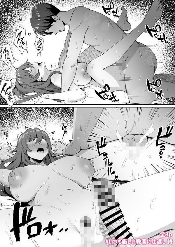 即落ちわからせシリーズ総集編