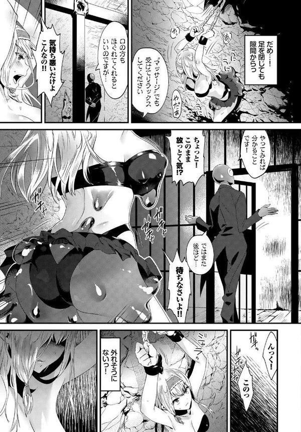 回避不能エクスタシー！！