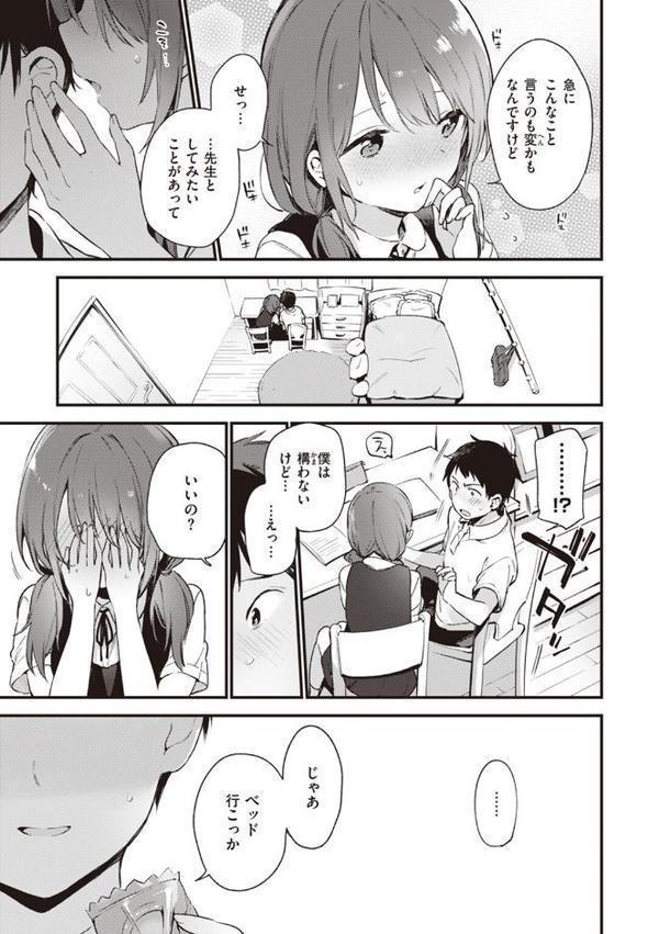 なくしもの