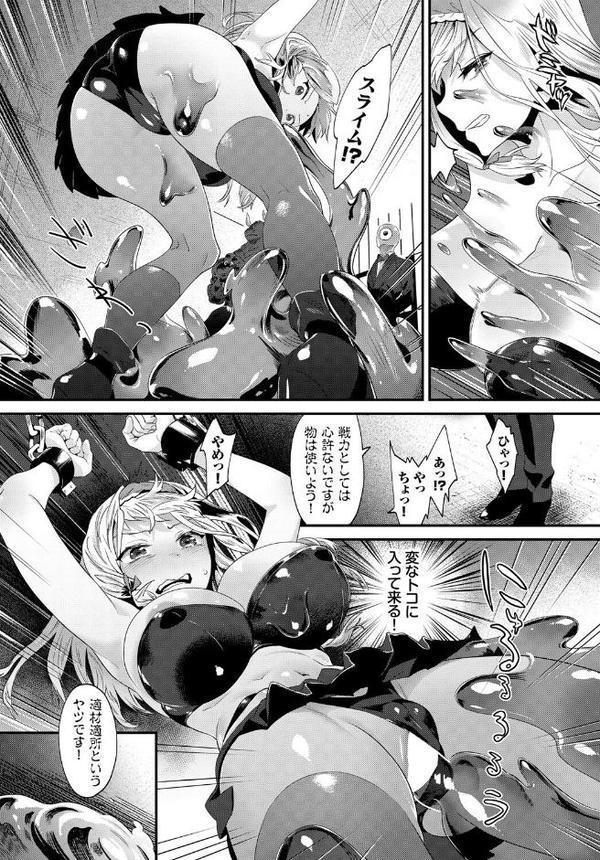 回避不能エクスタシー！！