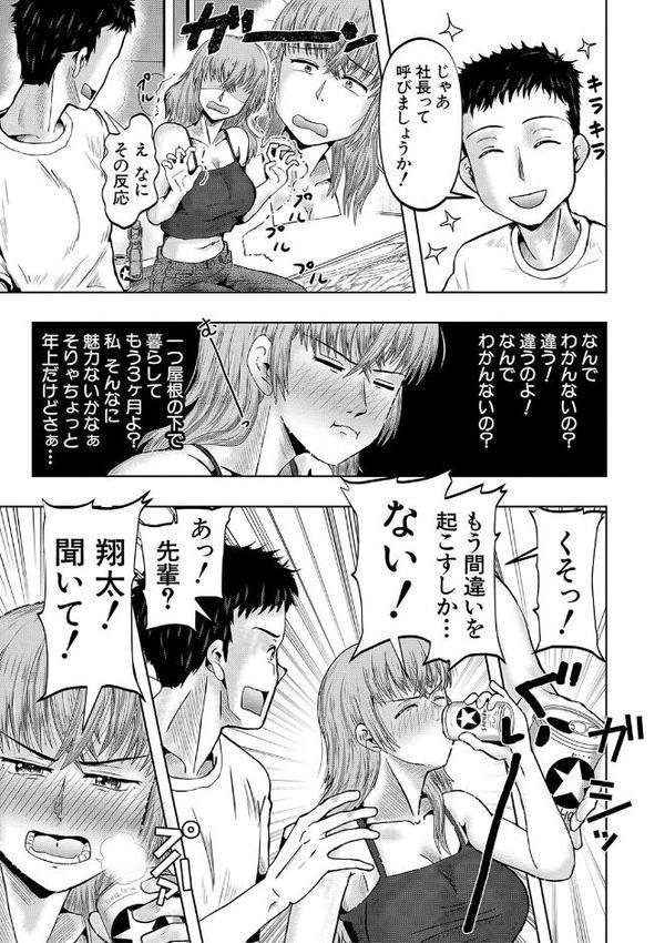 母娘膣出し温泉