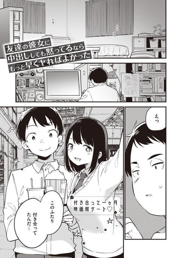 なくしもの