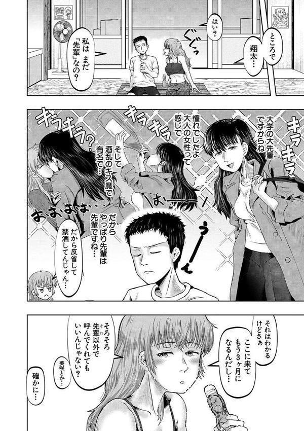 母娘膣出し温泉