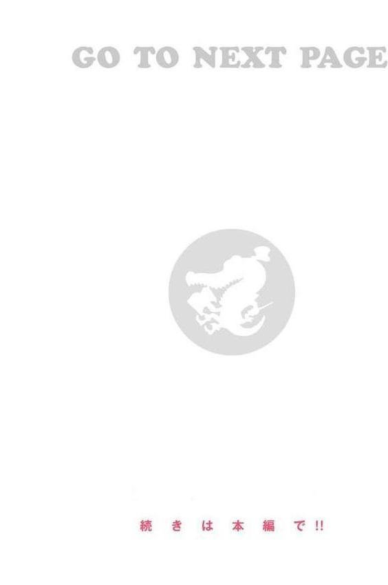 僕らのハジメテ