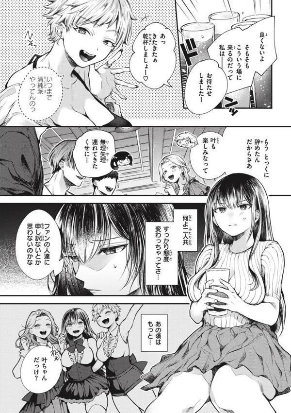 退路なき熱【単行本版】